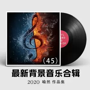 喻然 - 怎么选择