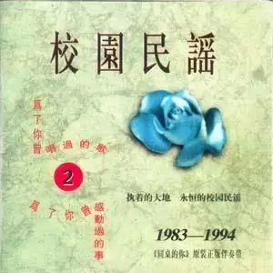 李晓东 - 冬季校园