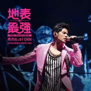 枫 + 退后 + 搁浅(Live)