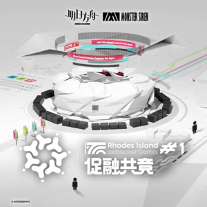 塞壬唱片-MSR/BaoUner - 罗德行进曲