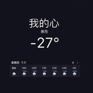 TC - Leave Me Alone（寂寞作伴）