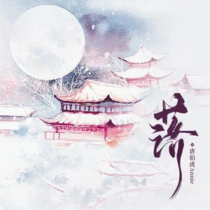 落(DJ德朋版)