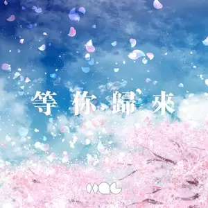 Alan Mackin - 星夜语