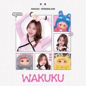 甜馨 - WAKUKU