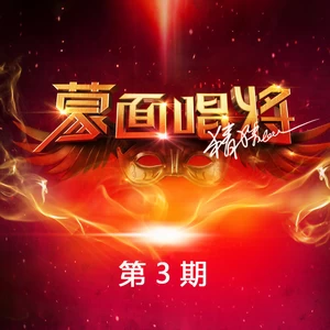 空心(Live)