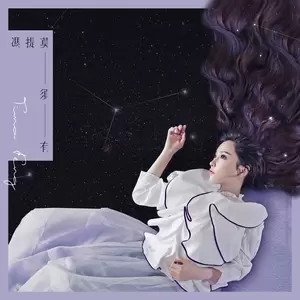 天后