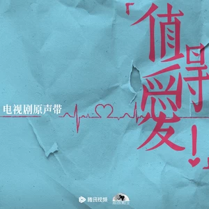 何立 - 再见周水，再见大吉