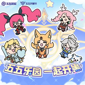 张千羽/王者荣耀同人局 - 五五乐园 一起开黑