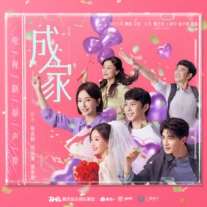 居来提 - 幸好梦很亮