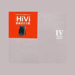 Howie B - 万宝路进行曲