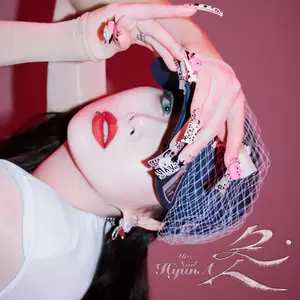 泫雅 (HyunA) - 못 (Mrs. Nail)
