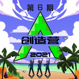 曾涵江Cup/奥斯卡Øzcar/林墨/罗言/AK刘彰 - 峰顶(Live)