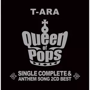 T-ara - 遊んでみる?(Japanese ver.)
