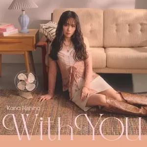 西野カナ - With You