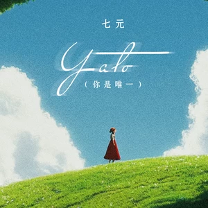 七元 - YATO(英文版)