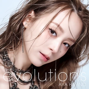 平野綾 - evolutions