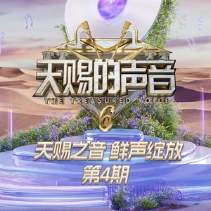 黄子弘凡/肖俊 (XIAOJUN) - Baby， Don’t Cry (人鱼的眼泪)
