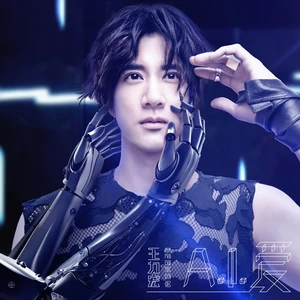 王力宏 - Why Don’t You Just Love Me