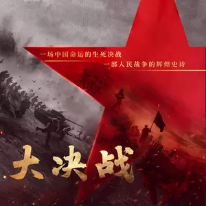 王力宏/谭维维 - 寸心