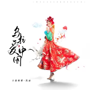 卡捷琳娜（Katerina） - 乌拉爱中国