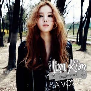 림킴 (김예림) (LIM KIM) - 잘 알지도 못하면서