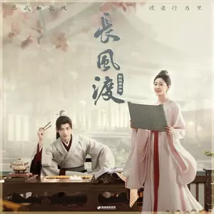 邓寓君(等什么君) - 信两封(伴奏)