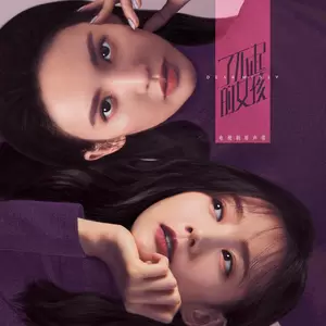 廖女士 - Oh My Friend(伴奏)