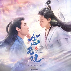 如尘