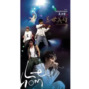 Ya Birthday + 我就喜欢(Live)