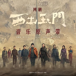 深渊之窥