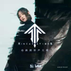 远山