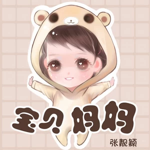 张靓颖 - 宝贝 妈妈(吉他版)
