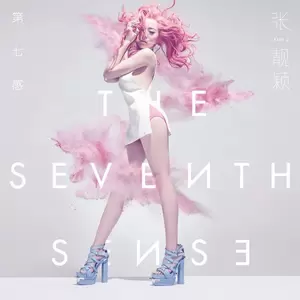 张靓颖 - 我是我的(伴奏)