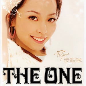 张靓颖 - Take It Like A Man