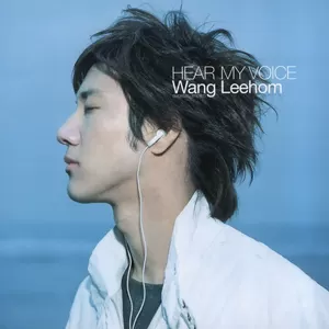 王力宏 - This Could Be Love