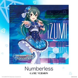 大木咲絵子 - Numberless(GAME VERSION)