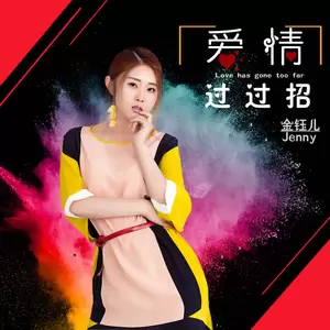 爱情过过招