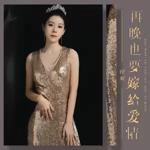 任夏 - 再晚也要嫁给爱情(伴奏)
