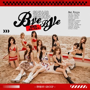 SNH48 - Bye Bad Bye (再见，坏天气)