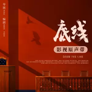 张杰 - 问心(伴奏)