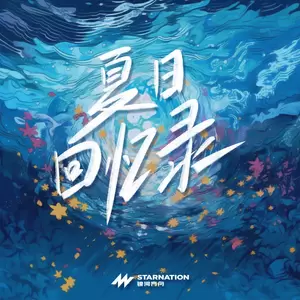 特污兔-Dirtyrabbit2 - 夏