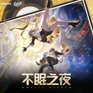 주영/HOYO-MiX - WHITE NIGHT