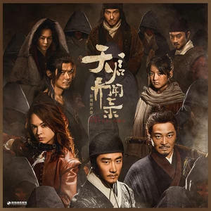 孙艾藜 - 不同寻常的暗示