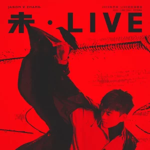 年轻的战场(Live)