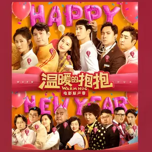抱一抱