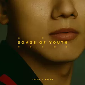穿越人海