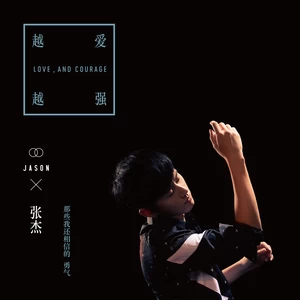 会孤单