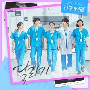 리노/승민/아이엔 - START!