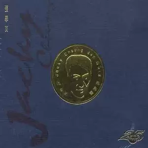 夜了 又破晓