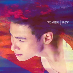 葬月